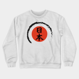 Japanese "Nihon" logo/sign with traditional red and white colors Crewneck Sweatshirt